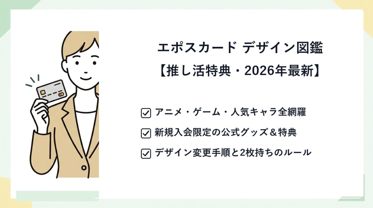 クレジットカードと信用回復のロードマップ